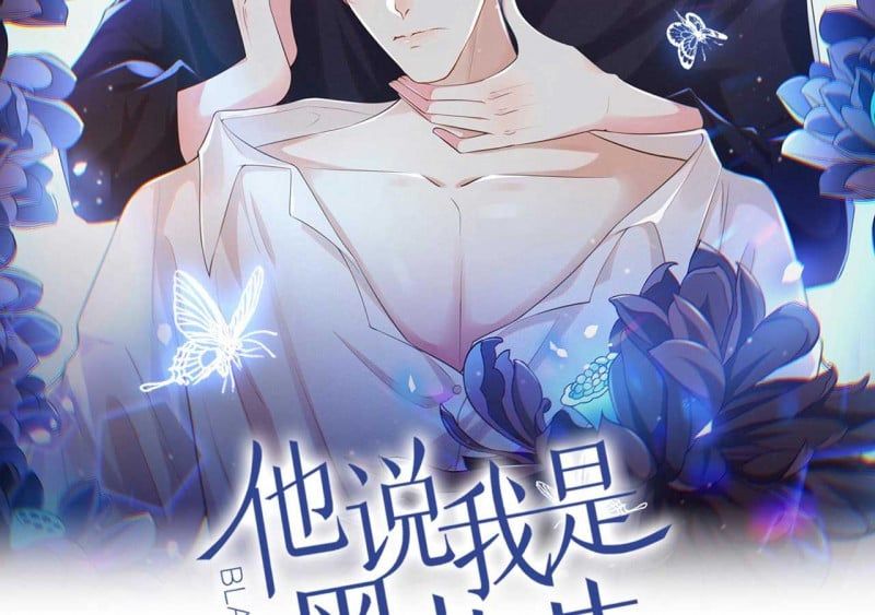 đọc truyện Anh Ấy Nói Tôi Là Hắc Liên Hoa Chương 142 ảnh 4 tại Thiên Thai Truyện