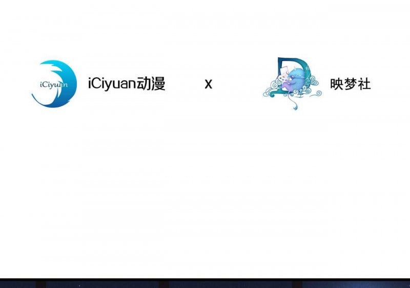 đọc truyện Anh Ấy Nói Tôi Là Hắc Liên Hoa Chương 142 ảnh 6 tại Thiên Thai Truyện