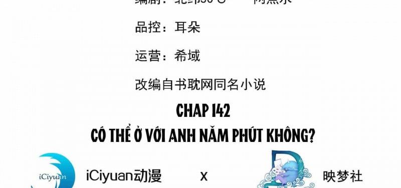đọc truyện Anh Ấy Nói Tôi Là Hắc Liên Hoa Chương 143 ảnh 7 tại Thiên Thai Truyện
