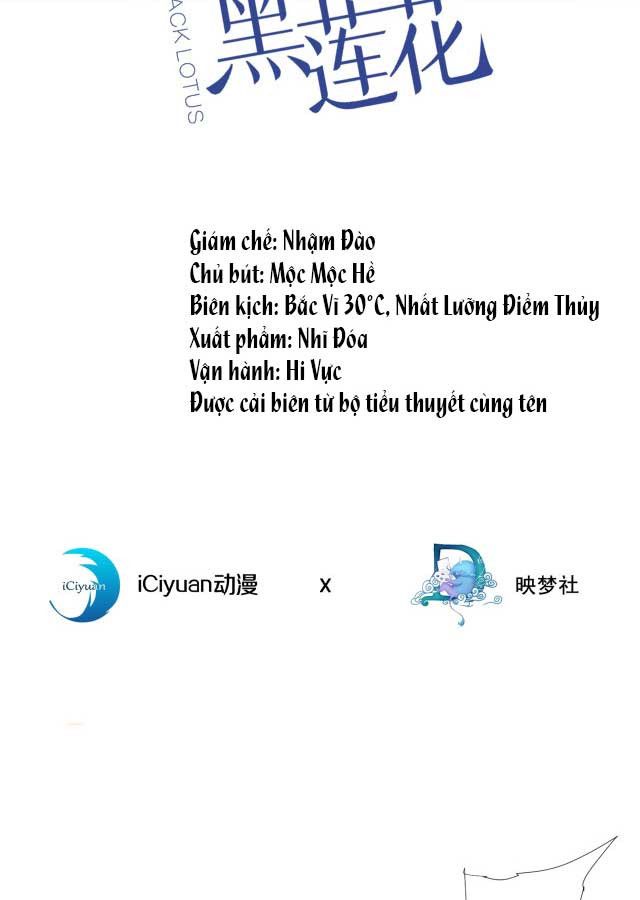 đọc truyện Anh Ấy Nói Tôi Là Hắc Liên Hoa Chương 144 ảnh 4 tại Thiên Thai Truyện