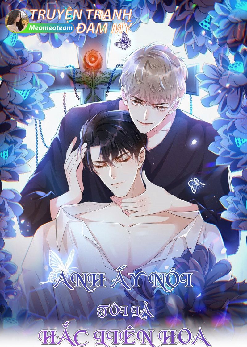 đọc truyện Anh Ấy Nói Tôi Là Hắc Liên Hoa Chương 147 ảnh 3 tại Thiên Thai Truyện