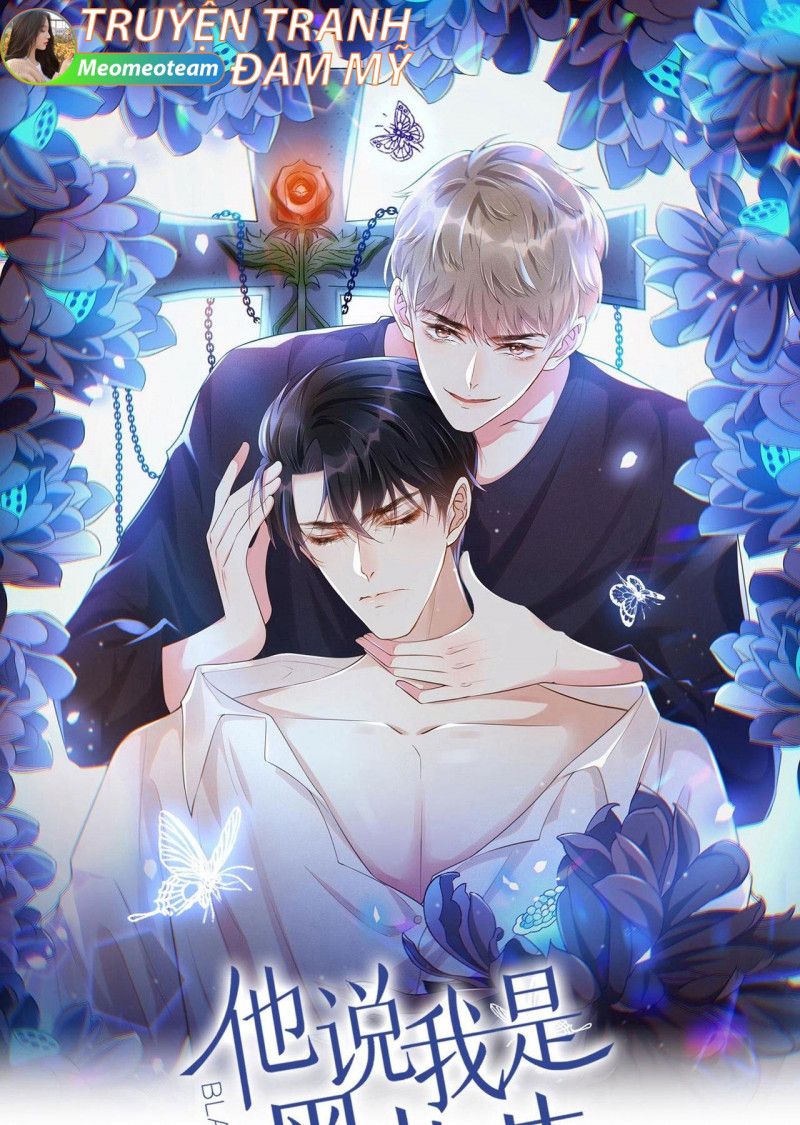 đọc truyện Anh Ấy Nói Tôi Là Hắc Liên Hoa Chương 148 ảnh 3 tại Thiên Thai Truyện