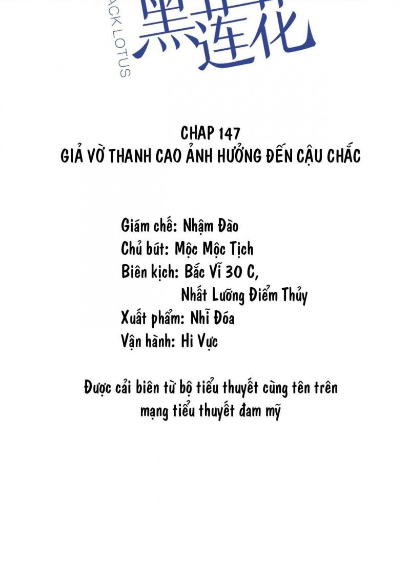 đọc truyện Anh Ấy Nói Tôi Là Hắc Liên Hoa Chương 148 ảnh 4 tại Thiên Thai Truyện