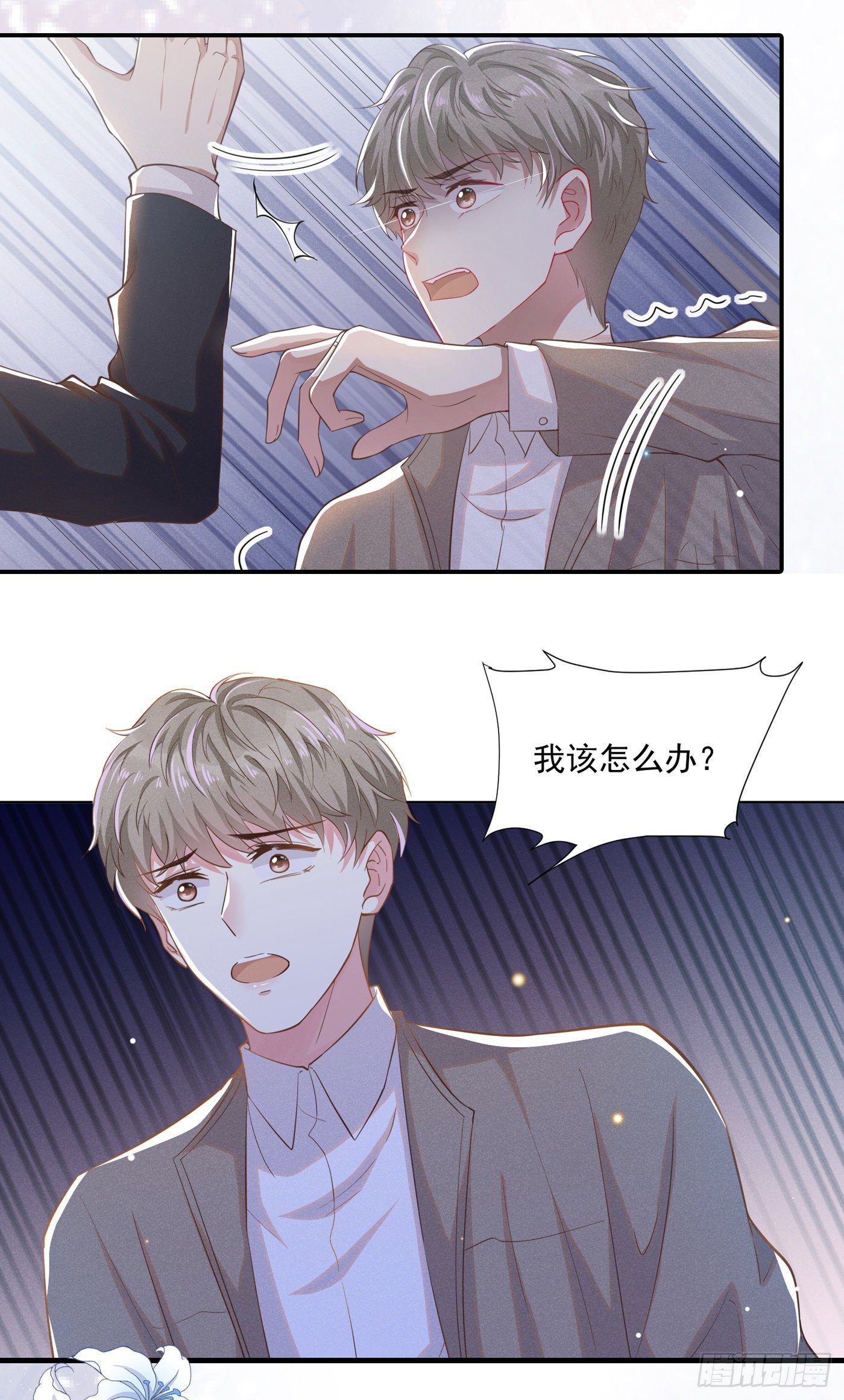 đọc truyện Anh Ấy Nói Tôi Là Hắc Liên Hoa Chương 15 ảnh 32 tại Thiên Thai Truyện