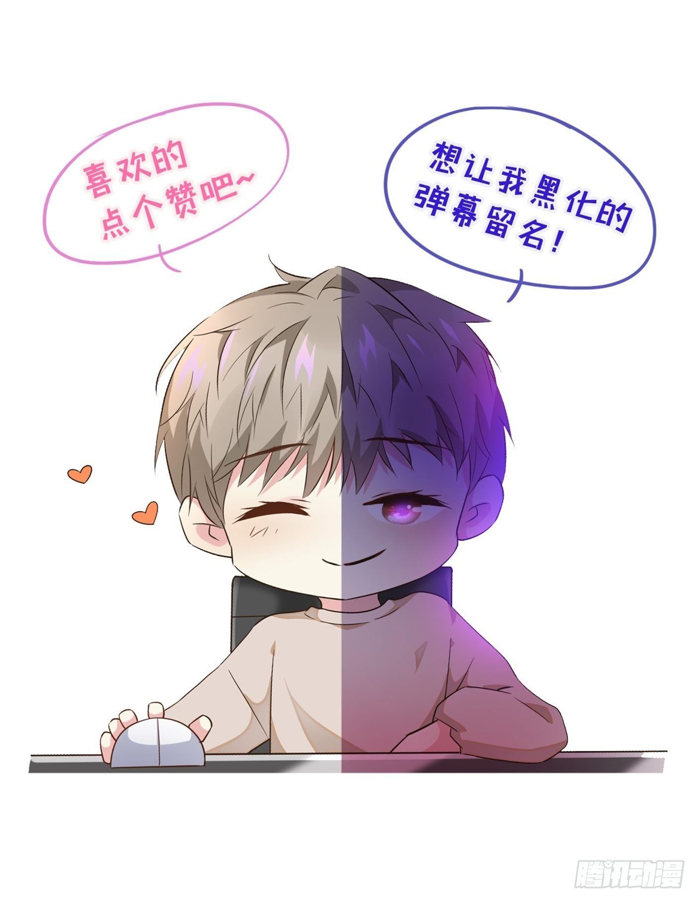 đọc truyện Anh Ấy Nói Tôi Là Hắc Liên Hoa Chương 15 ảnh 34 tại Thiên Thai Truyện