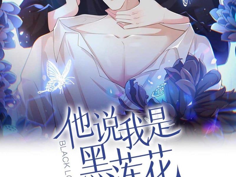 đọc truyện Anh Ấy Nói Tôi Là Hắc Liên Hoa Chương 151 ảnh 4 tại Thiên Thai Truyện