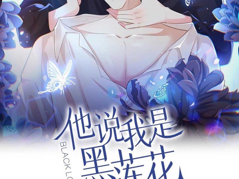 đọc truyện Anh Ấy Nói Tôi Là Hắc Liên Hoa Chương 152 ảnh 4 tại Thiên Thai Truyện