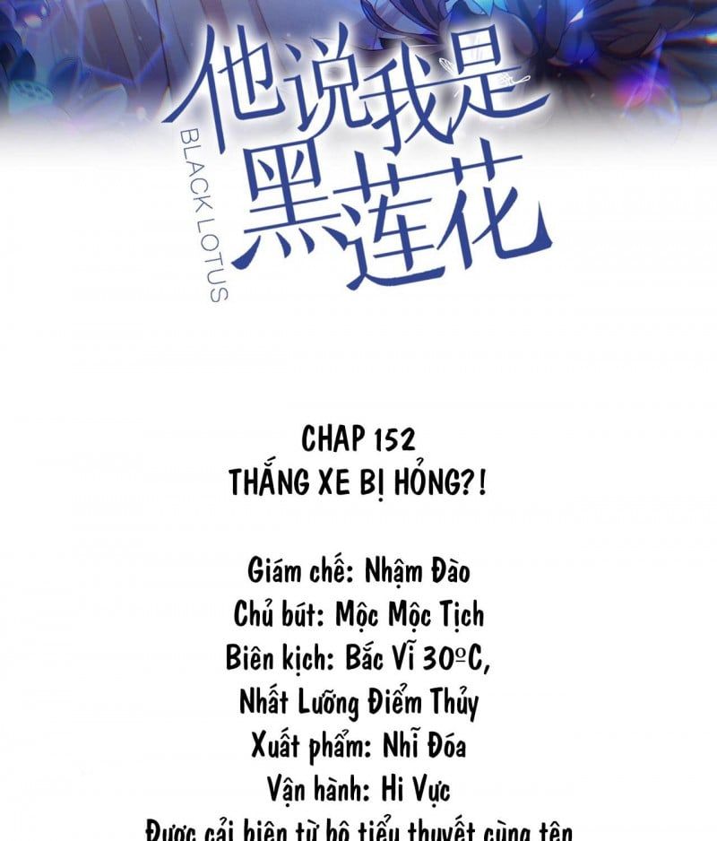 đọc truyện Anh Ấy Nói Tôi Là Hắc Liên Hoa Chương 153 ảnh 4 tại Thiên Thai Truyện