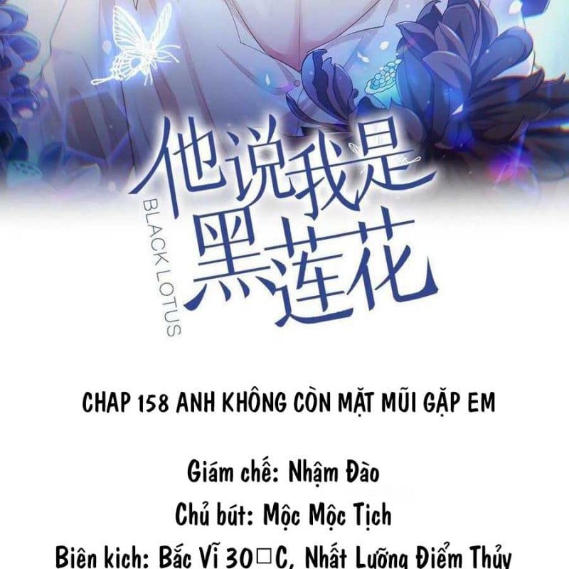 đọc truyện Anh Ấy Nói Tôi Là Hắc Liên Hoa Chương 159 ảnh 4 tại Thiên Thai Truyện