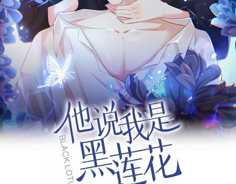 đọc truyện Anh Ấy Nói Tôi Là Hắc Liên Hoa Chương 163 ảnh 4 tại Thiên Thai Truyện