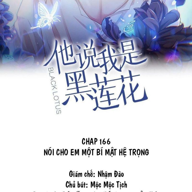 đọc truyện Anh Ấy Nói Tôi Là Hắc Liên Hoa Chương 168 ảnh 4 tại Thiên Thai Truyện
