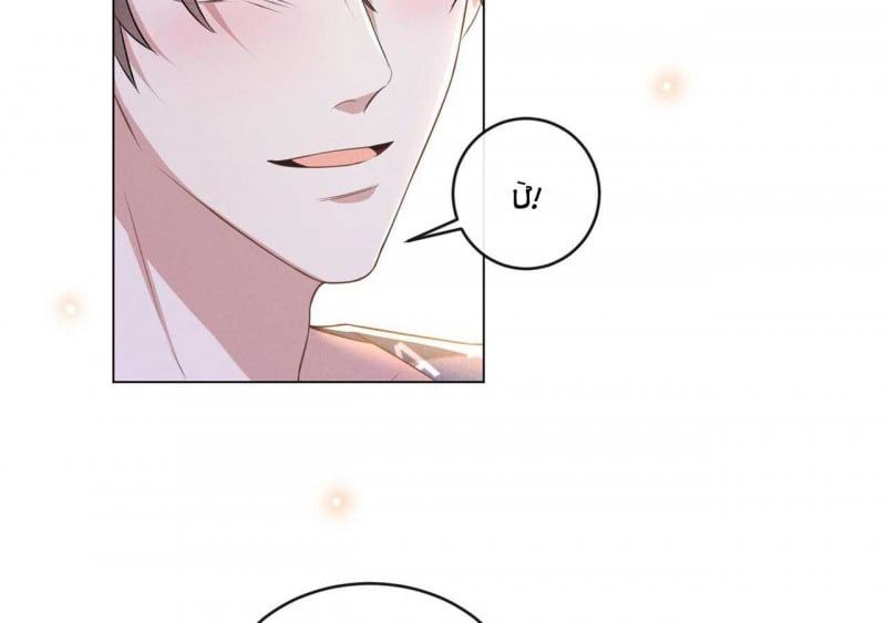 đọc truyện Anh Ấy Nói Tôi Là Hắc Liên Hoa Chương 170 ảnh 77 tại Thiên Thai Truyện