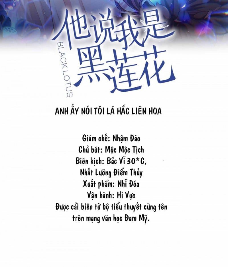 đọc truyện Anh Ấy Nói Tôi Là Hắc Liên Hoa Chương 171 ảnh 4 tại Thiên Thai Truyện