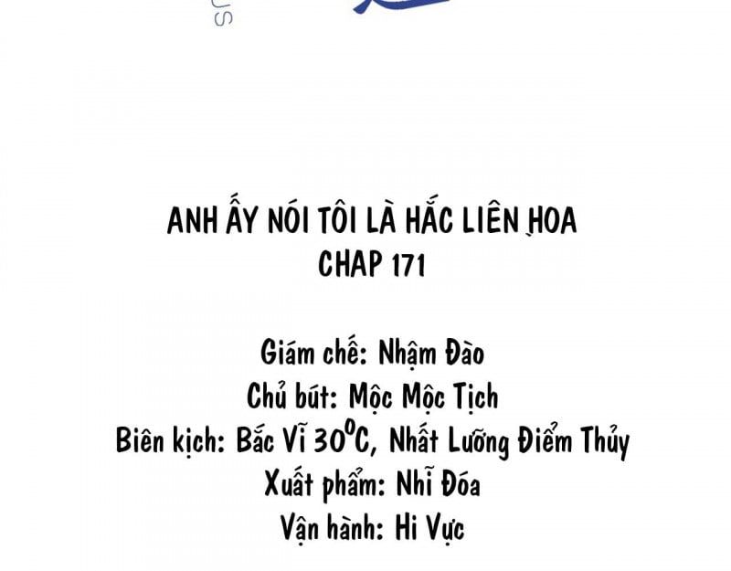 đọc truyện Anh Ấy Nói Tôi Là Hắc Liên Hoa Chương 175 ảnh 5 tại Thiên Thai Truyện