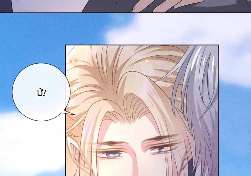 đọc truyện Anh Ấy Nói Tôi Là Hắc Liên Hoa Chương 176 ảnh 50 tại Thiên Thai Truyện