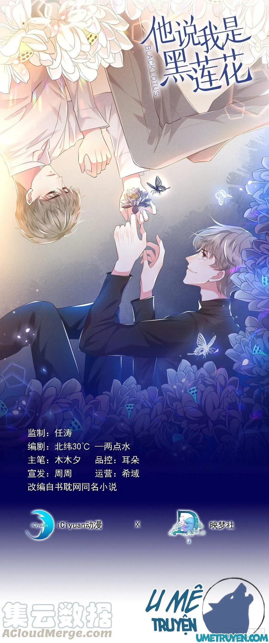 đọc truyện Anh Ấy Nói Tôi Là Hắc Liên Hoa Chương 29 ảnh 3 tại Thiên Thai Truyện