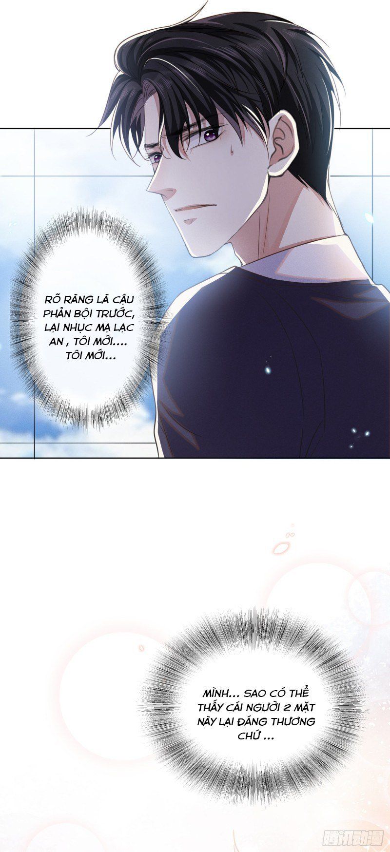 đọc truyện Anh Ấy Nói Tôi Là Hắc Liên Hoa Chương 36 ảnh 6 tại Thiên Thai Truyện