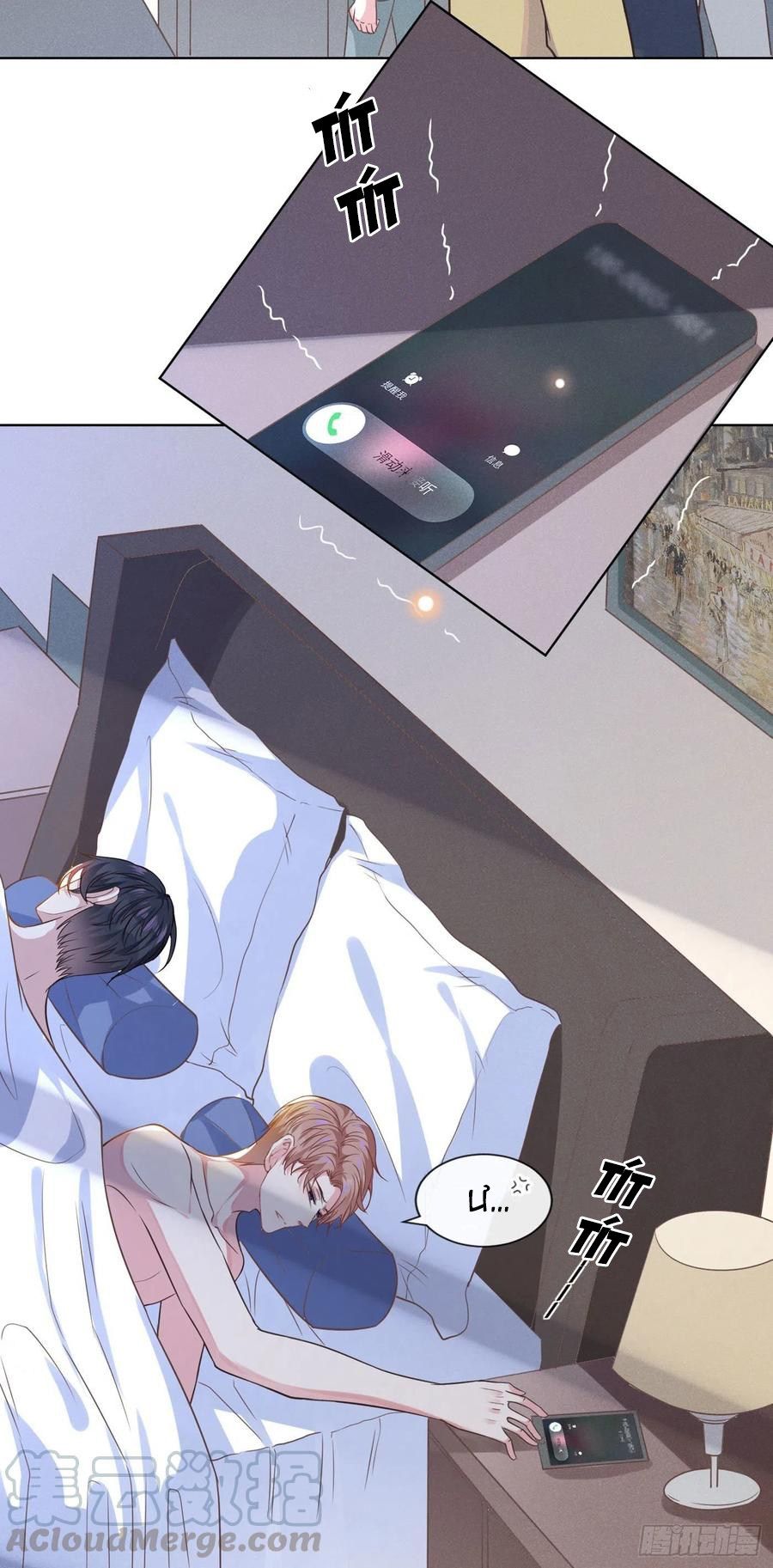 đọc truyện Anh Ấy Nói Tôi Là Hắc Liên Hoa Chương 38 ảnh 9 tại Thiên Thai Truyện