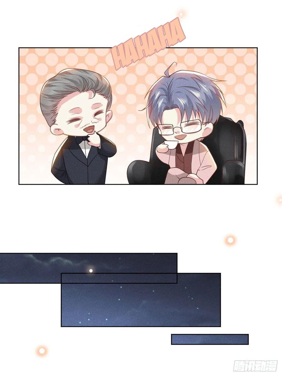 đọc truyện Anh Ấy Nói Tôi Là Hắc Liên Hoa Chương 41 ảnh 18 tại Thiên Thai Truyện