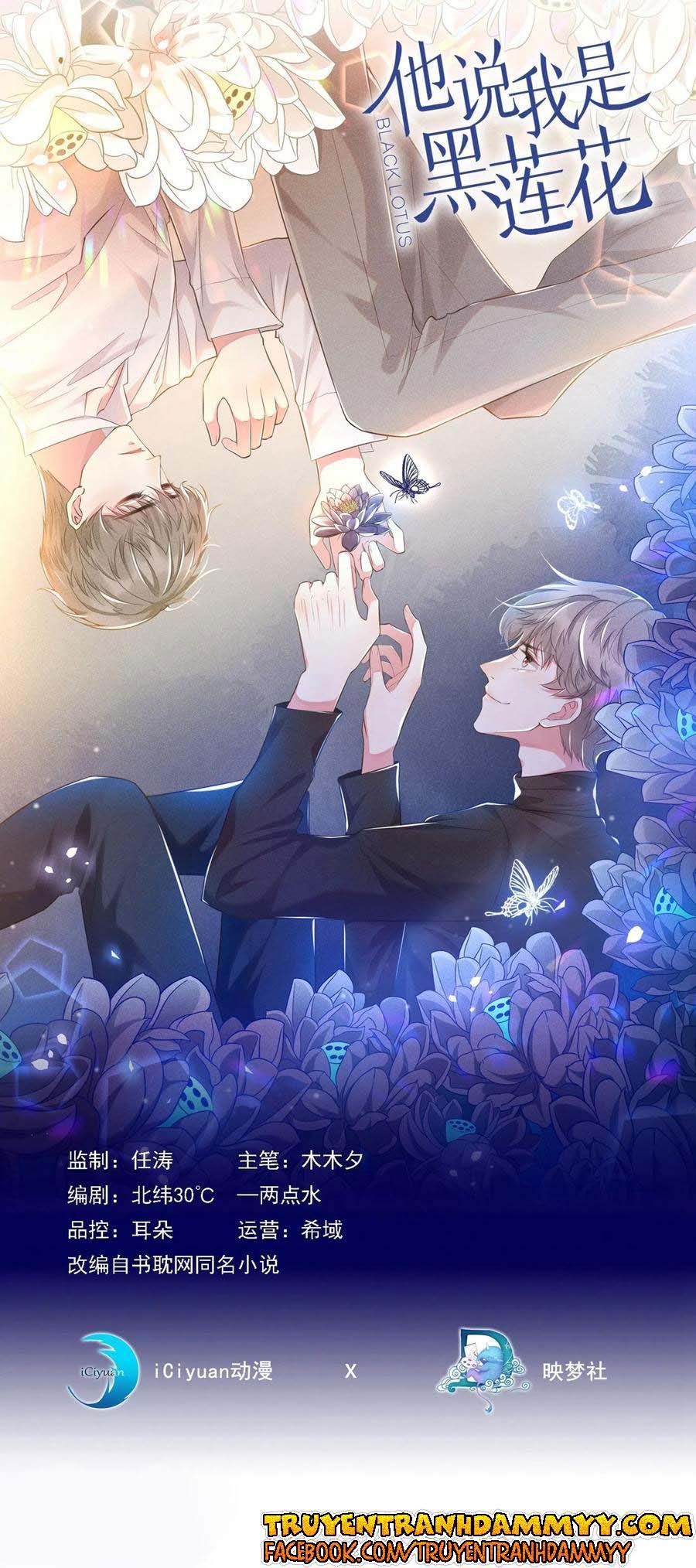 đọc truyện Anh Ấy Nói Tôi Là Hắc Liên Hoa Chương 50 ảnh 3 tại Thiên Thai Truyện