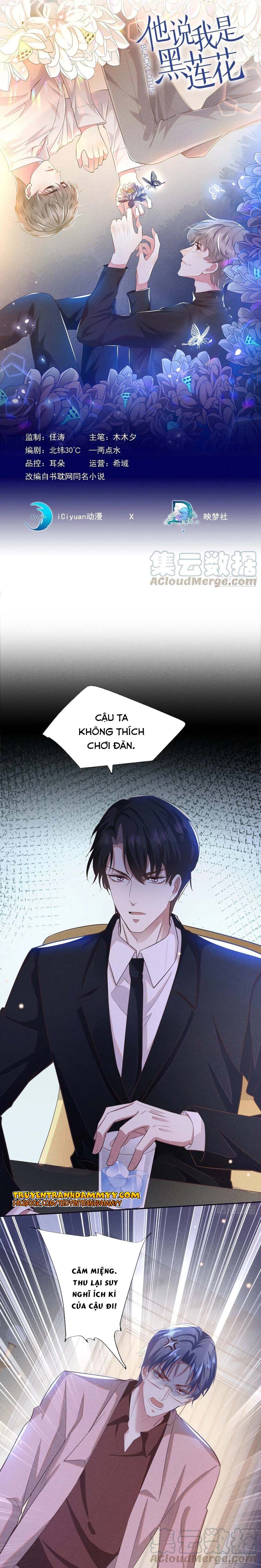 đọc truyện Anh Ấy Nói Tôi Là Hắc Liên Hoa Chương 51 ảnh 3 tại Thiên Thai Truyện