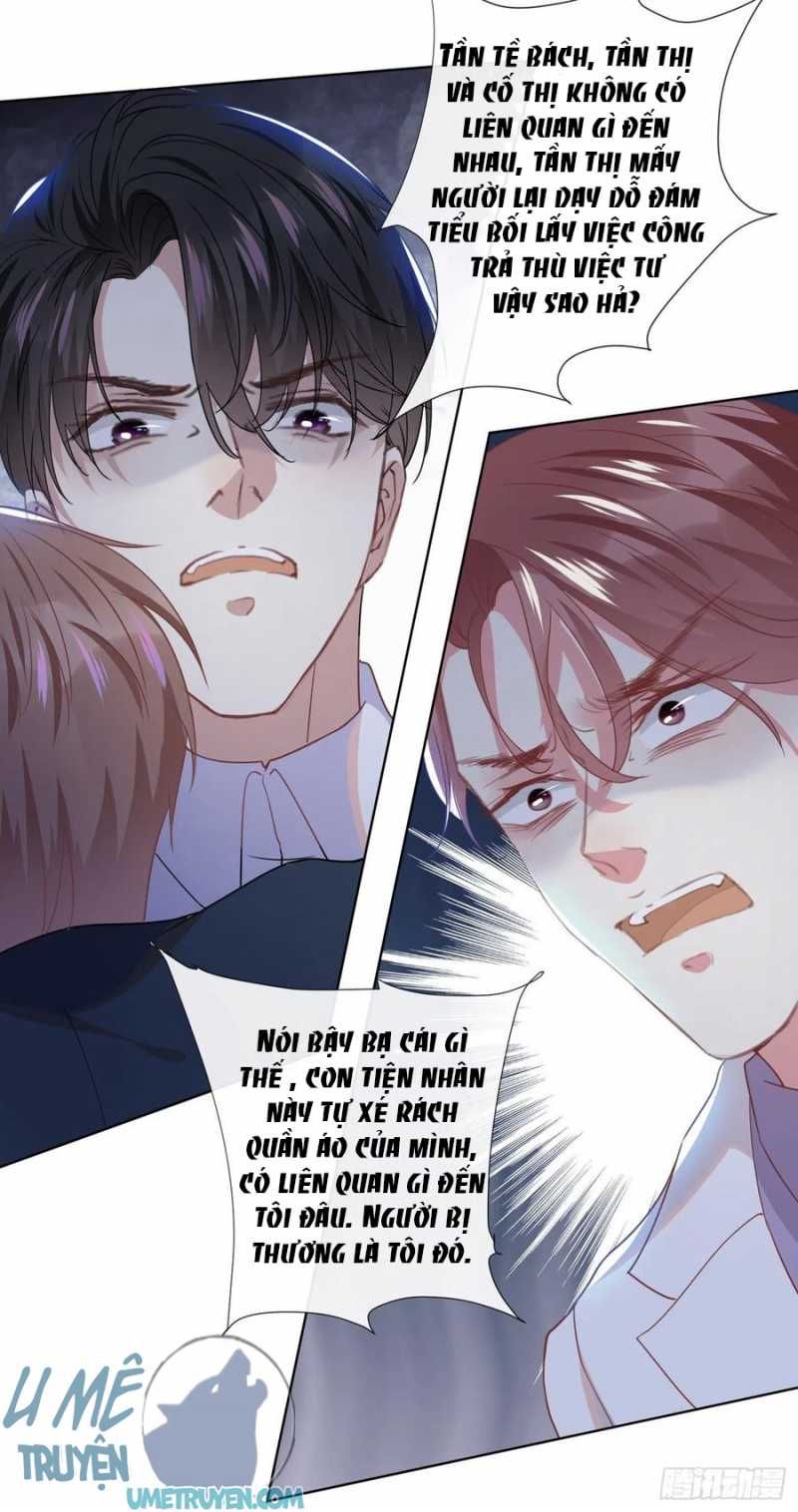 đọc truyện Anh Ấy Nói Tôi Là Hắc Liên Hoa Chương 57 ảnh 16 tại Thiên Thai Truyện