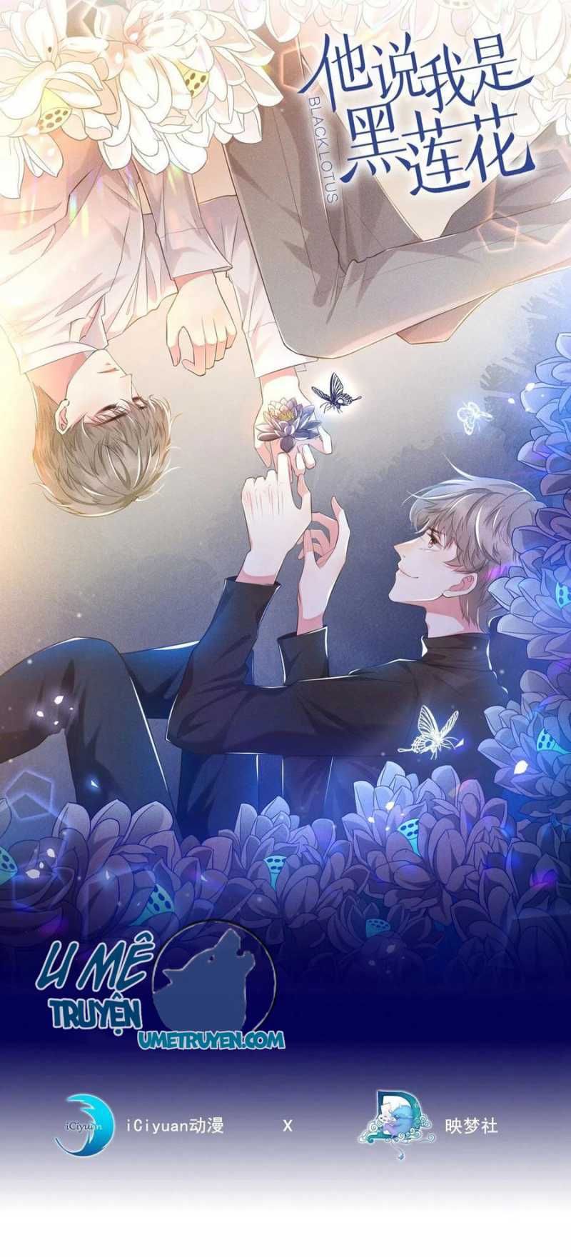 đọc truyện Anh Ấy Nói Tôi Là Hắc Liên Hoa Chương 61 ảnh 3 tại Thiên Thai Truyện