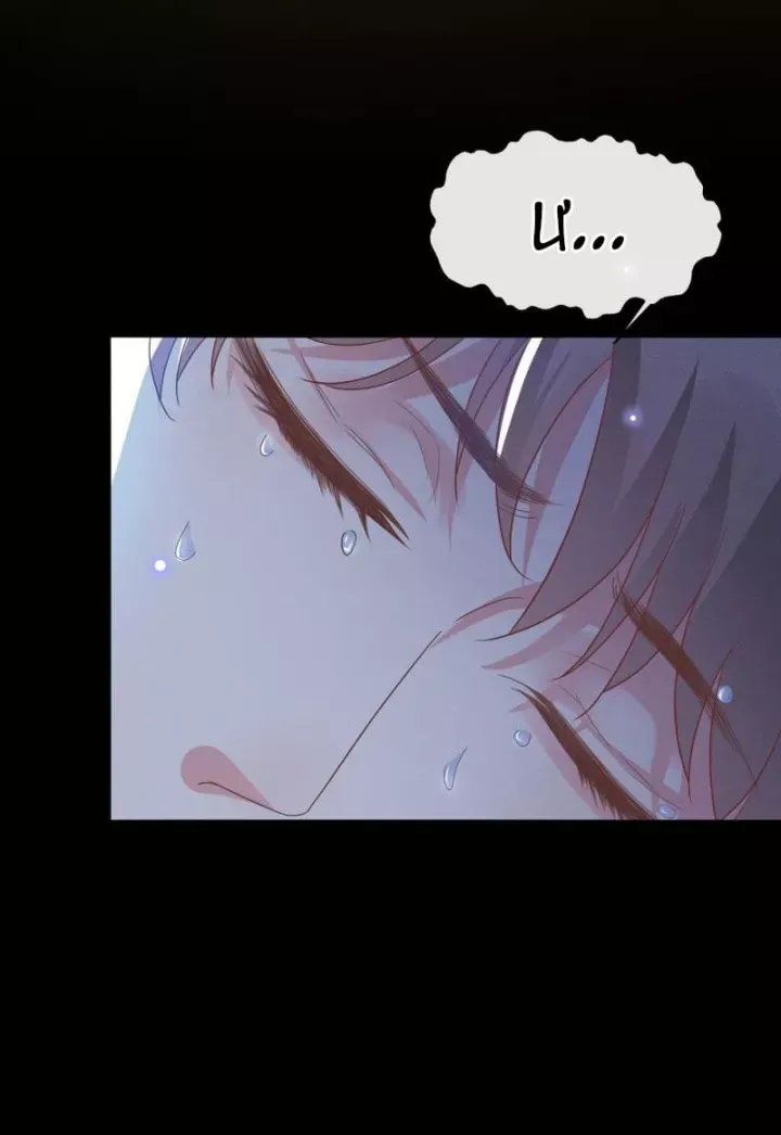 đọc truyện Anh Ấy Nói Tôi Là Hắc Liên Hoa Chương 67 ảnh 21 tại Thiên Thai Truyện