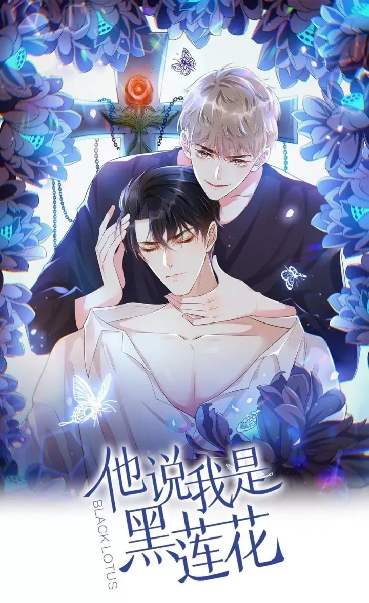 đọc truyện Anh Ấy Nói Tôi Là Hắc Liên Hoa Chương 74 ảnh 5 tại Thiên Thai Truyện