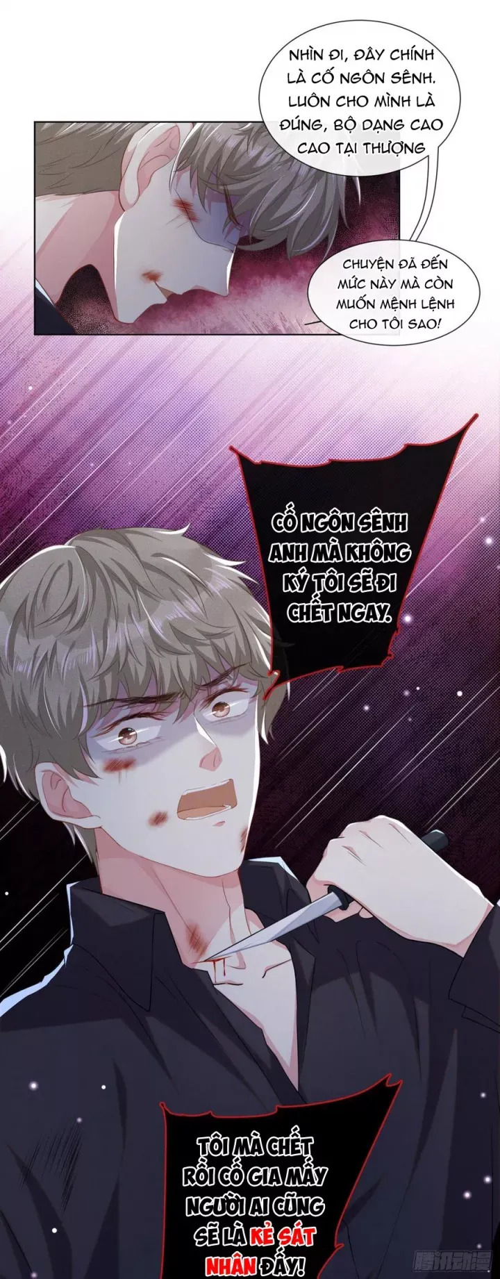 đọc truyện Anh Ấy Nói Tôi Là Hắc Liên Hoa Chương 75 ảnh 13 tại Thiên Thai Truyện