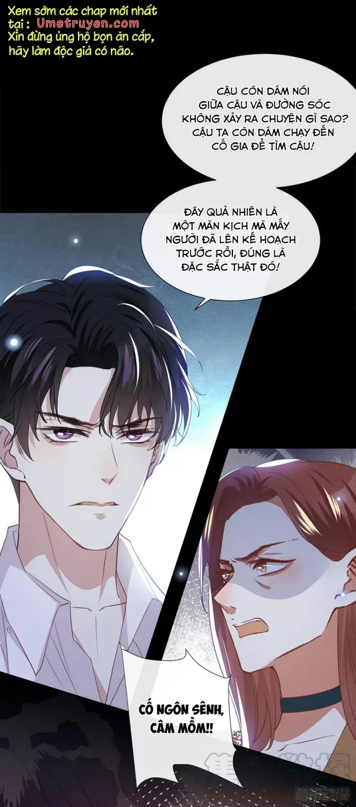 đọc truyện Anh Ấy Nói Tôi Là Hắc Liên Hoa Chương 76 ảnh 8 tại Thiên Thai Truyện