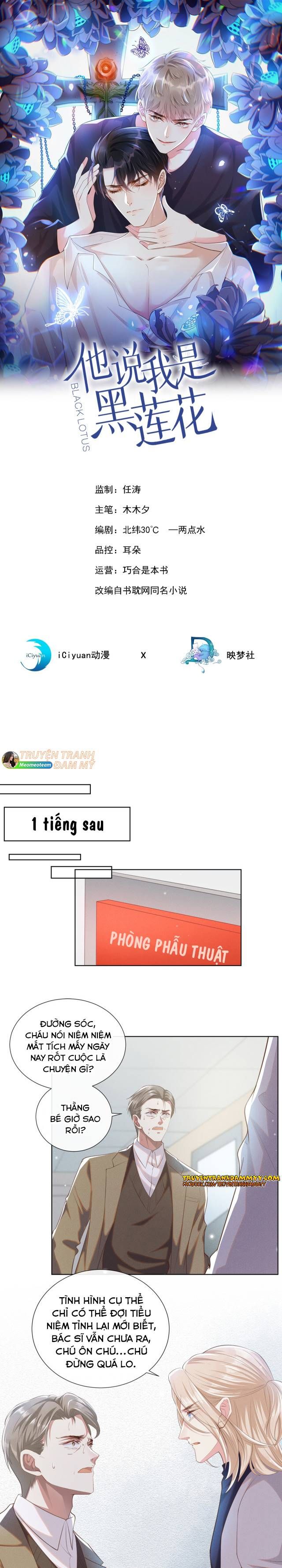 đọc truyện Anh Ấy Nói Tôi Là Hắc Liên Hoa Chương 78 ảnh 3 tại Thiên Thai Truyện