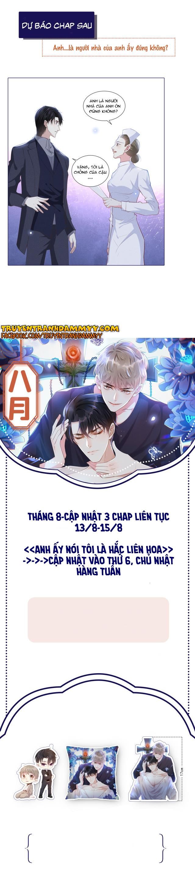 đọc truyện Anh Ấy Nói Tôi Là Hắc Liên Hoa Chương 79 ảnh 19 tại Thiên Thai Truyện