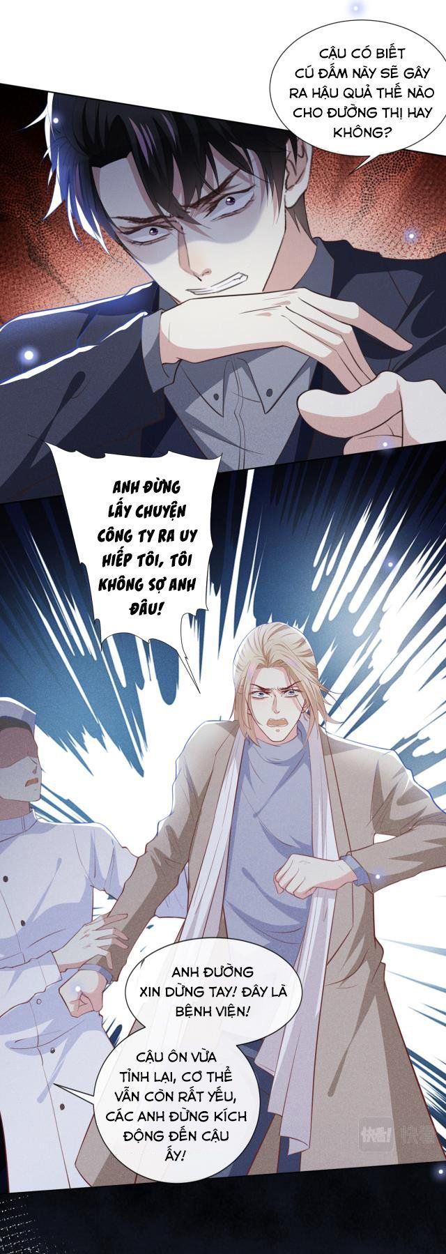 đọc truyện Anh Ấy Nói Tôi Là Hắc Liên Hoa Chương 80 ảnh 24 tại Thiên Thai Truyện