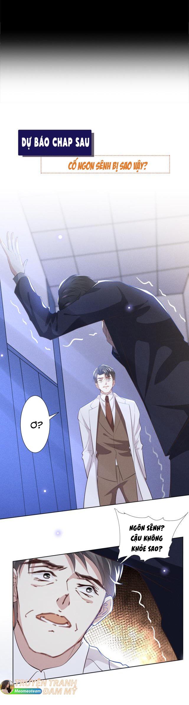 đọc truyện Anh Ấy Nói Tôi Là Hắc Liên Hoa Chương 80 ảnh 26 tại Thiên Thai Truyện