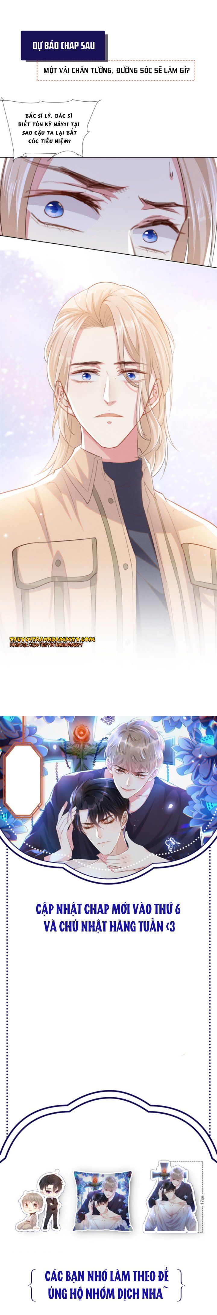 đọc truyện Anh Ấy Nói Tôi Là Hắc Liên Hoa Chương 81 ảnh 8 tại Thiên Thai Truyện