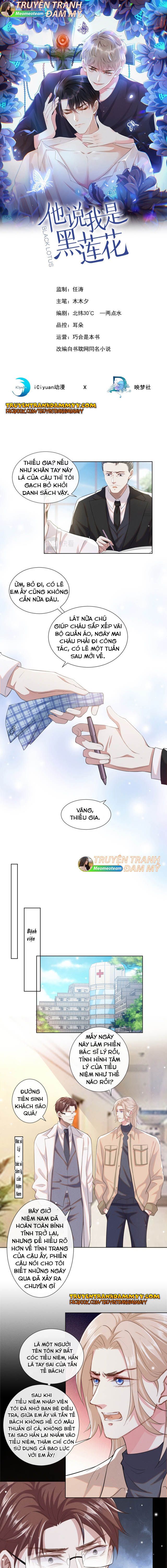 đọc truyện Anh Ấy Nói Tôi Là Hắc Liên Hoa Chương 82 ảnh 3 tại Thiên Thai Truyện