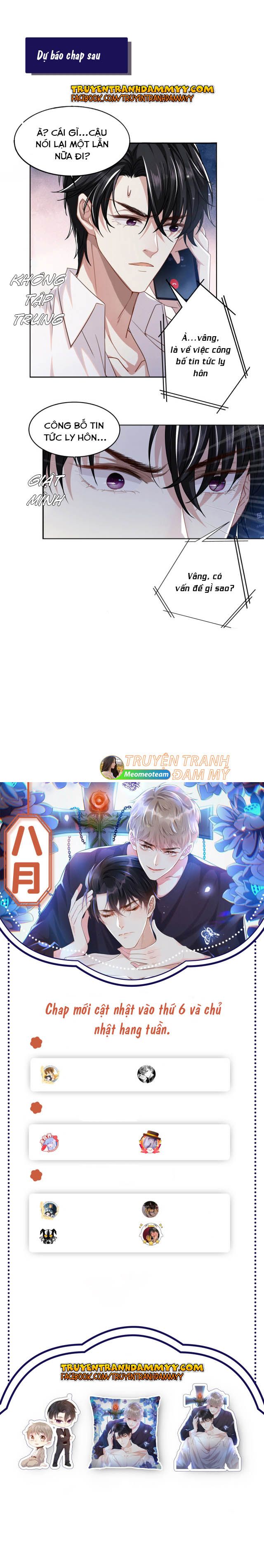 đọc truyện Anh Ấy Nói Tôi Là Hắc Liên Hoa Chương 82 ảnh 9 tại Thiên Thai Truyện