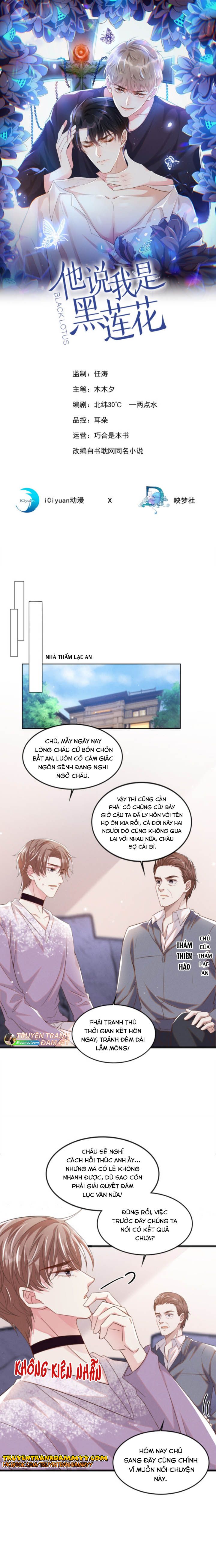 đọc truyện Anh Ấy Nói Tôi Là Hắc Liên Hoa Chương 83 ảnh 3 tại Thiên Thai Truyện