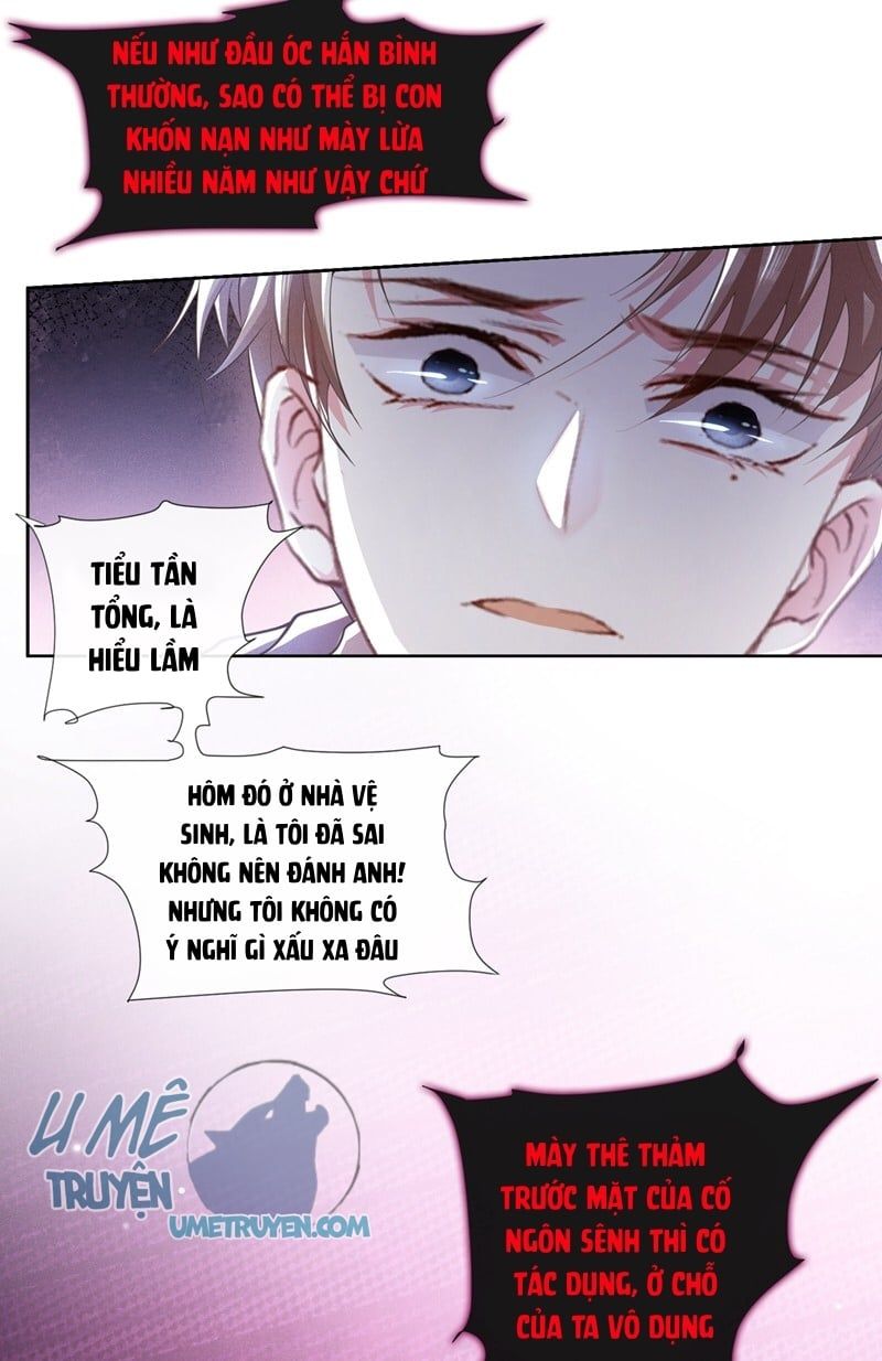 đọc truyện Anh Ấy Nói Tôi Là Hắc Liên Hoa Chương 89 ảnh 16 tại Thiên Thai Truyện