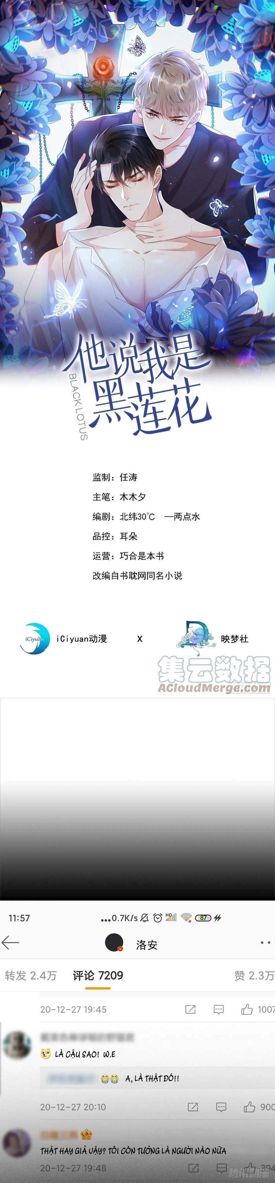 đọc truyện Anh Ấy Nói Tôi Là Hắc Liên Hoa Chương 94 ảnh 3 tại Thiên Thai Truyện