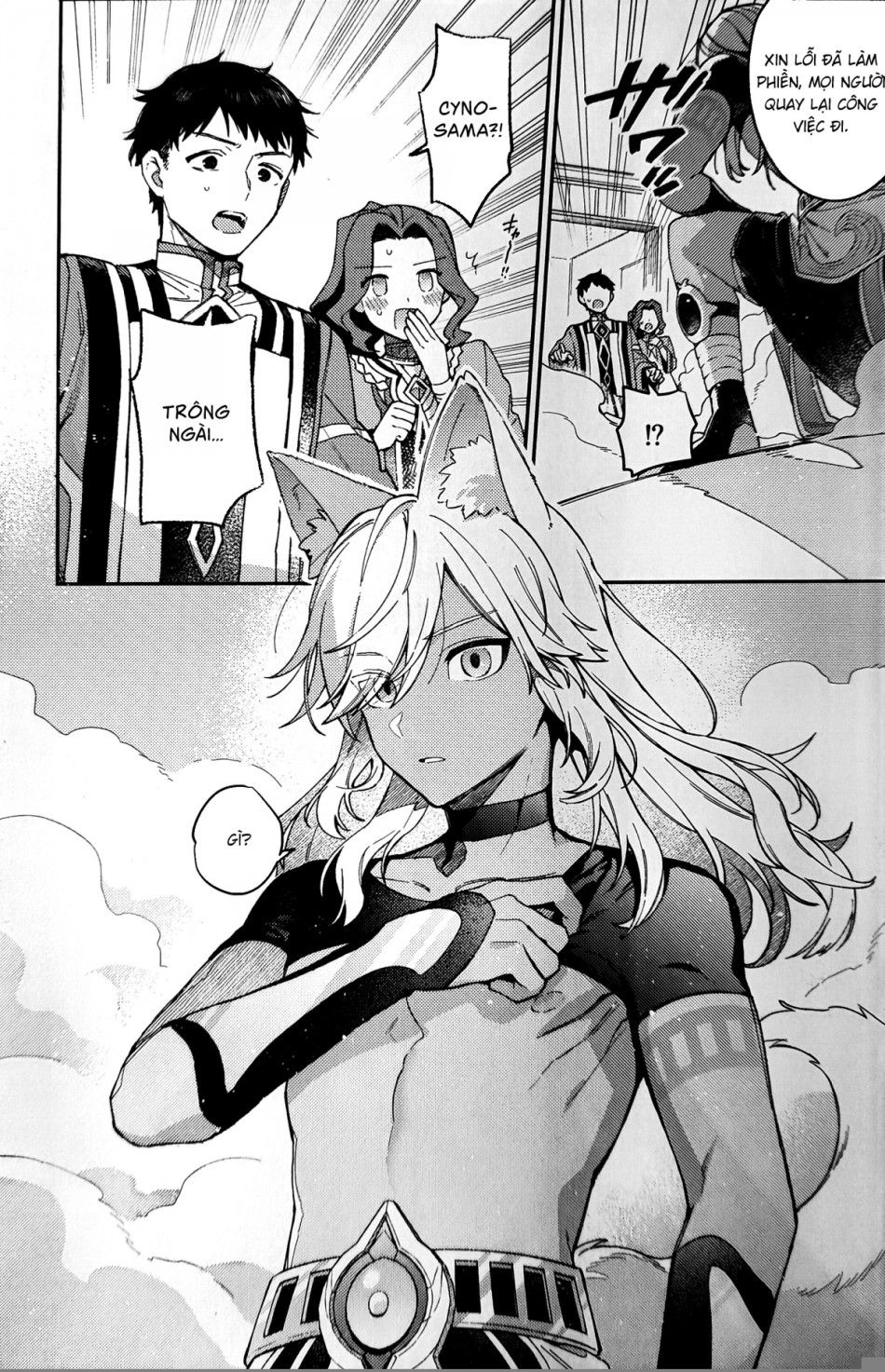 Anh Bạn Sói Của Tôi Đang Hành Động Bất Thường Oneshot page 4 - Giả Dược