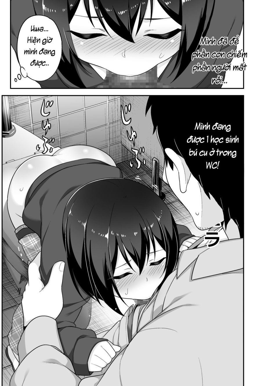 Anh Bảo Vệ May Mắn Và Em Học Sinh Xui Xẻo. Chương 2 page 5 - Giả Dược