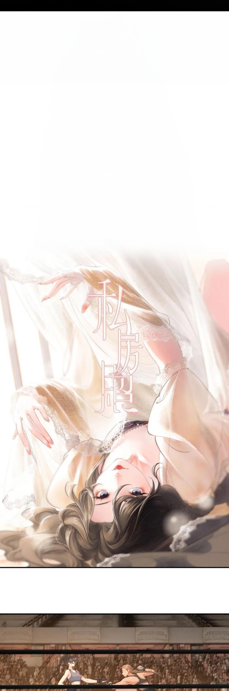 đọc truyện Ảnh Bí Mật  Chương 53 ảnh 3 tại Thiên Thai Truyện