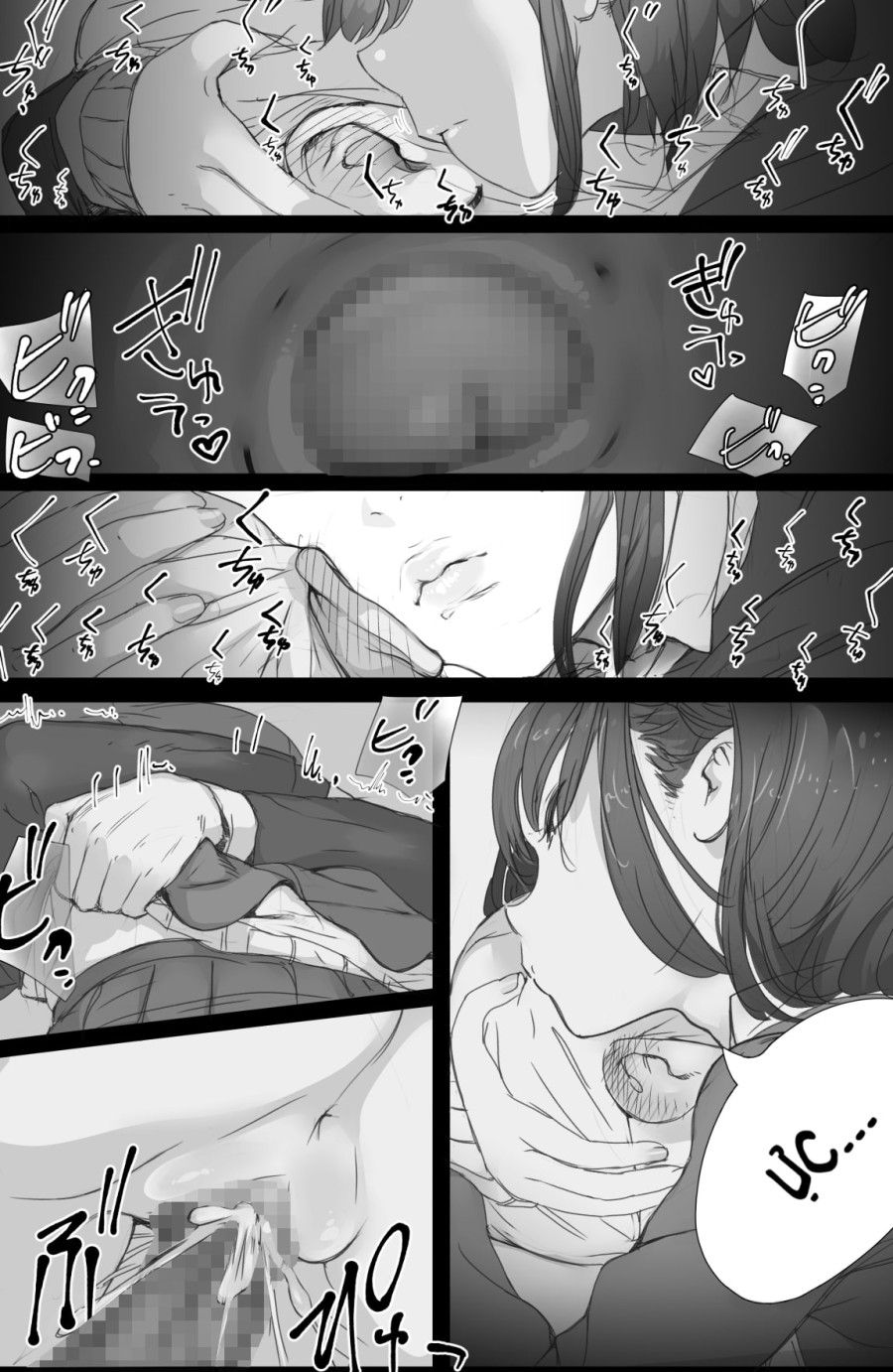 Anh Chàng May Mắn Và Cô Gái Khoe Hàng Trên Chuyến Tàu Điện Ngầm Oneshot page 38 - Giả Dược
