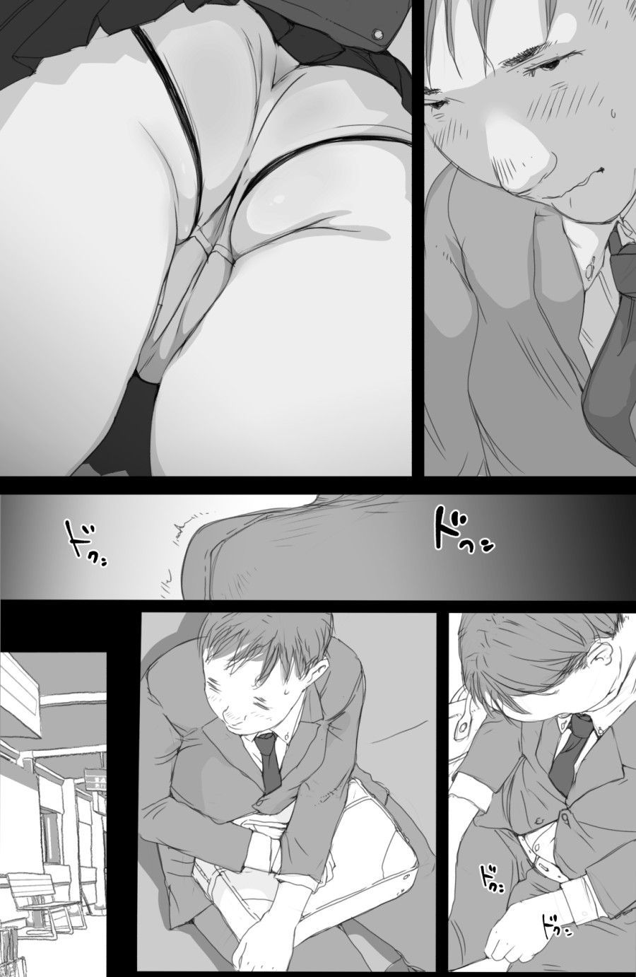 Anh Chàng May Mắn Và Cô Gái Khoe Hàng Trên Chuyến Tàu Điện Ngầm Oneshot page 6 - Giả Dược