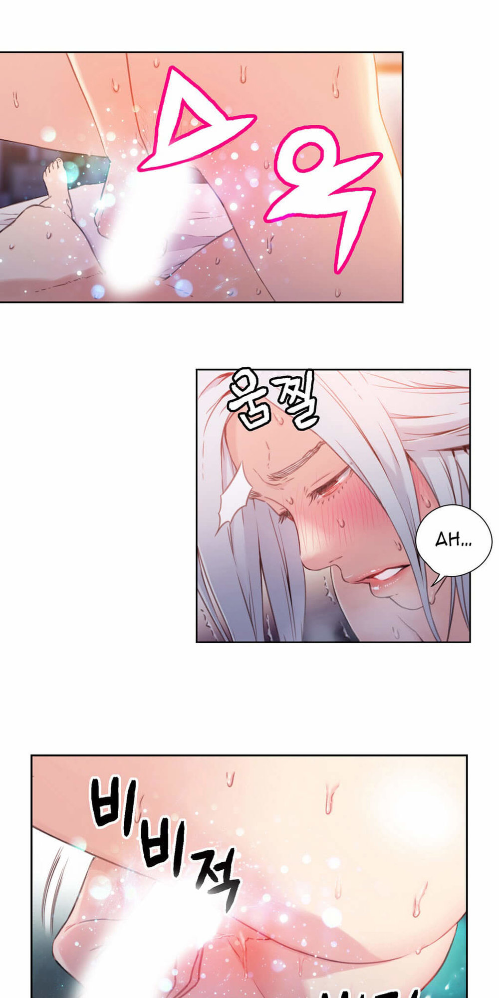 Anh Chàng Ngọt Ngào Chương 12 page 22 - Giả Dược