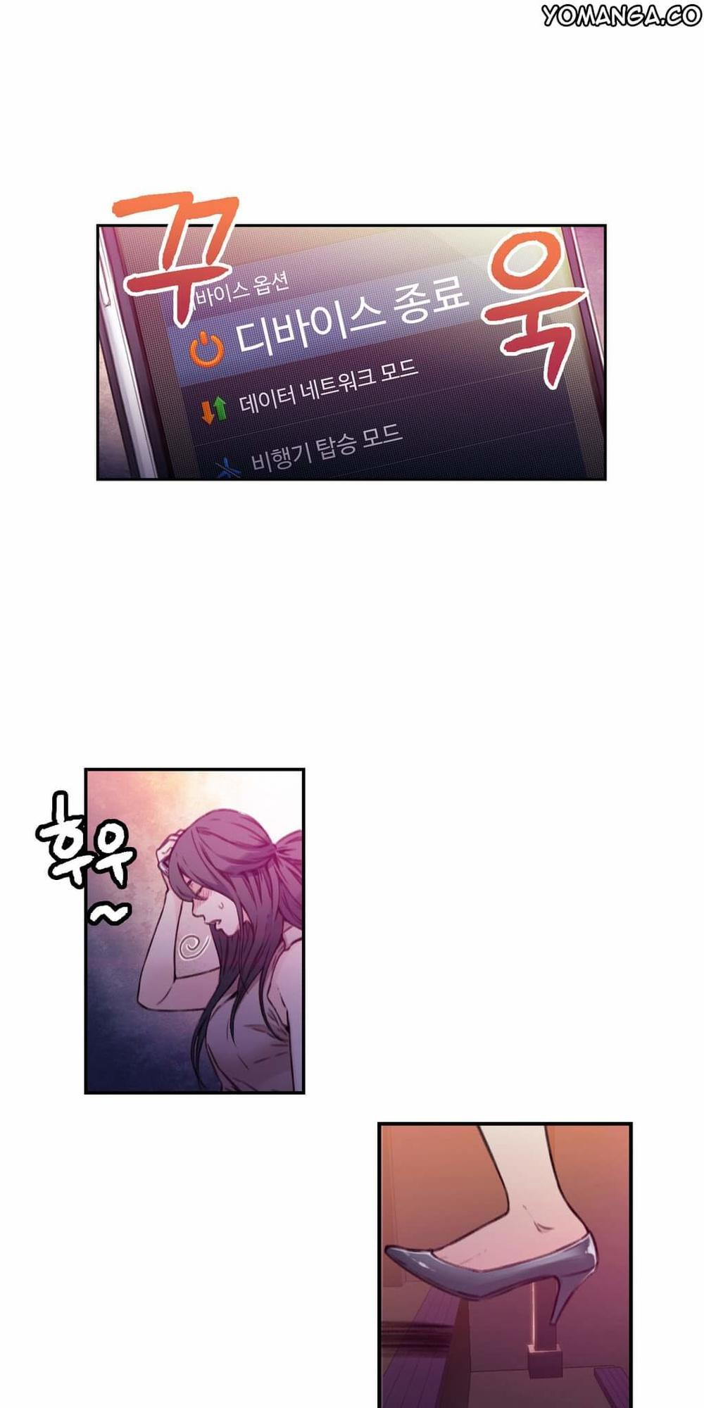 Anh Chàng Ngọt Ngào Chương 13 page 47 - Giả Dược