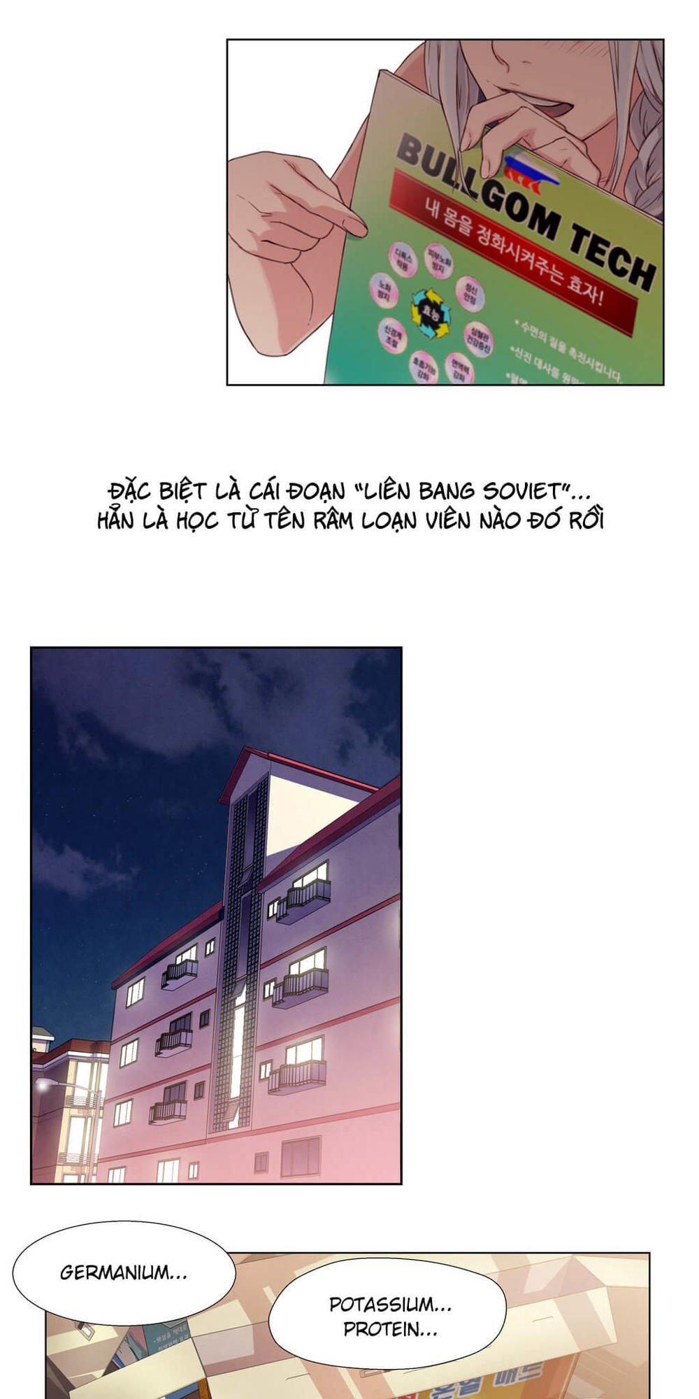 Anh Chàng Ngọt Ngào Chương 2 page 49 - Giả Dược