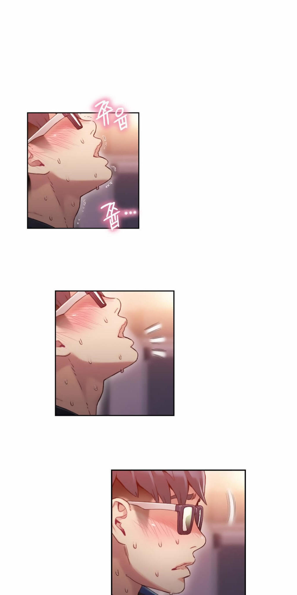 Anh Chàng Ngọt Ngào Chương 37 page 24 - Giả Dược